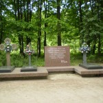 заповідник П. Куліша «Ганнина Пустинь»