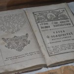 Ічнянський районний краєзнавчий музей