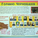 Семенівський історико–краєзнавчий музей