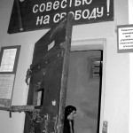 Городнянський історико–краєзнавчий музей