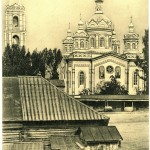 ГОРОДНЯ