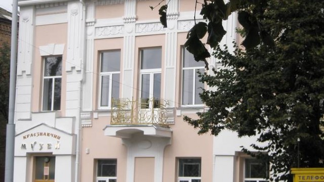 Прилуцький краєзнавчий музей ім. В.І.Маслова
