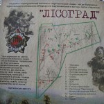 музейно-меморіальний комплекс партизанської слави "Лісоград"