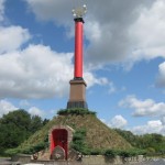 Меморіальний комплекс «Пам’яті героїв Крут»