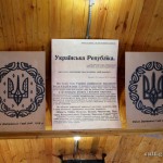 Меморіальний комплекс «Пам’яті героїв Крут»